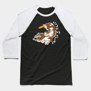 Jump & Flip - Brown Baseball T-Shirt